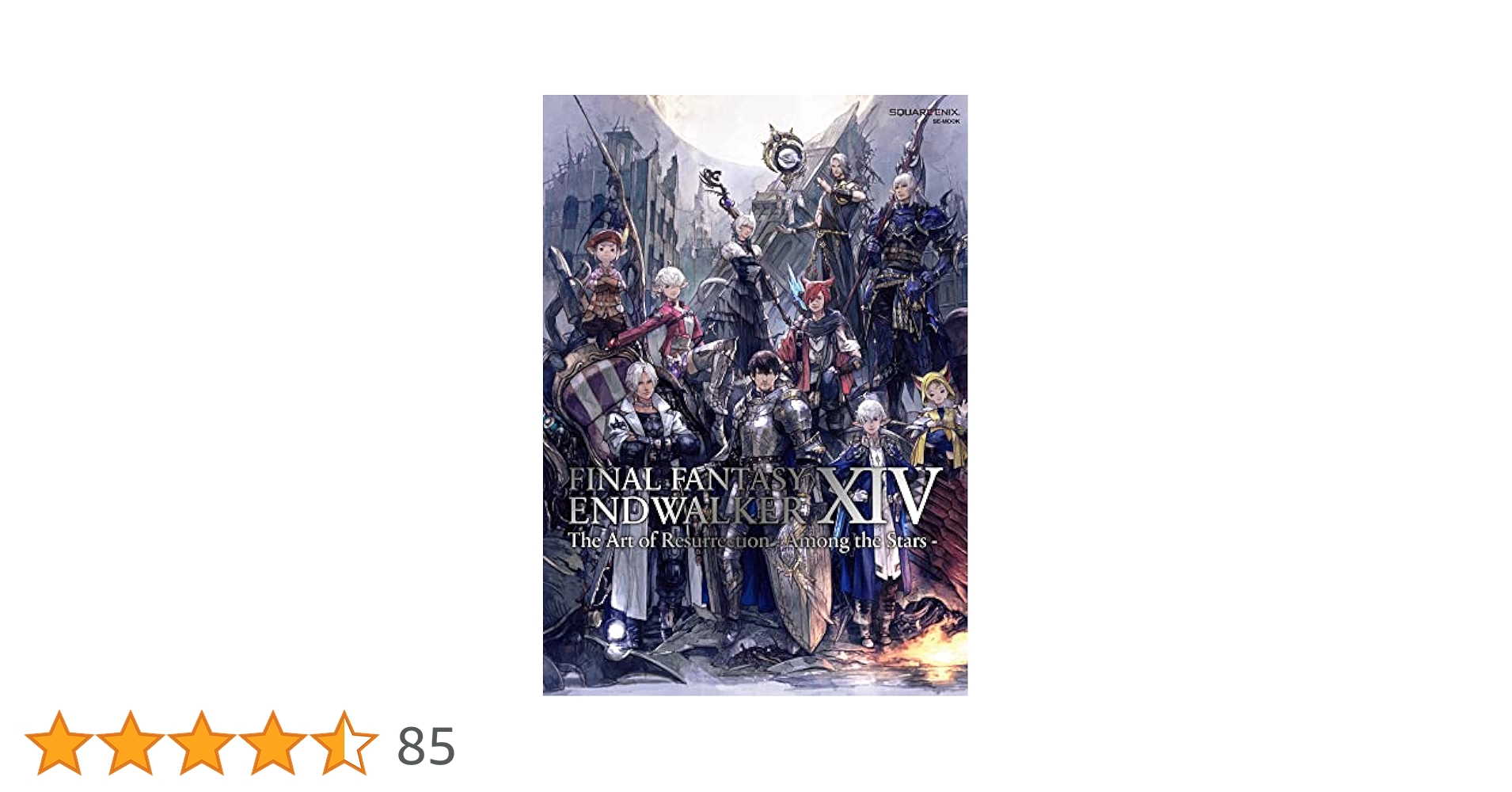 Amazon.co.jp: FINAL FANTASY XIV: ENDWALKER | The Art of